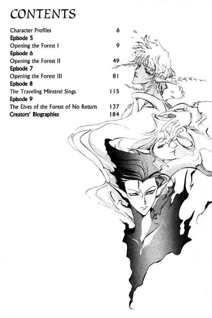 Lodoss Tousenki: Deedlit Monogatari Chapter 2.1 5